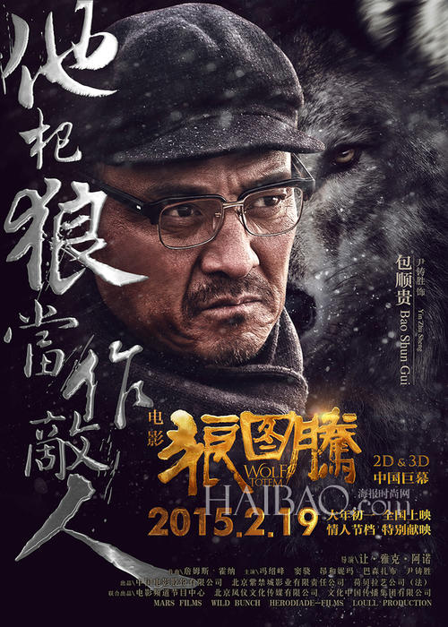 做假孟加拉国护照模板
